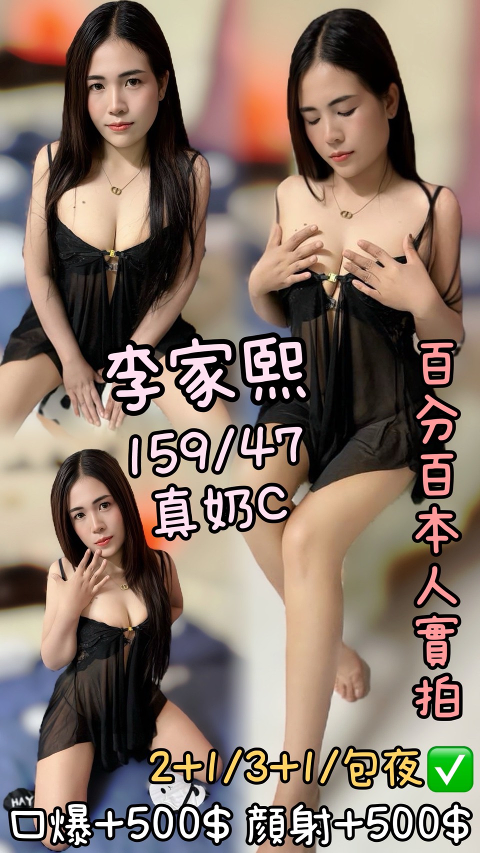 COCO外送台南 方糖 161/53/35/38C